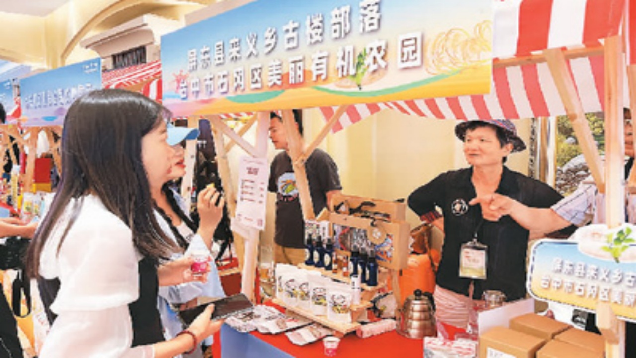 “农”墨重彩，“兴”韵京台