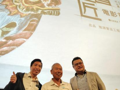 台湾写真：83岁匠师和即将消逝的木造龙舟技艺