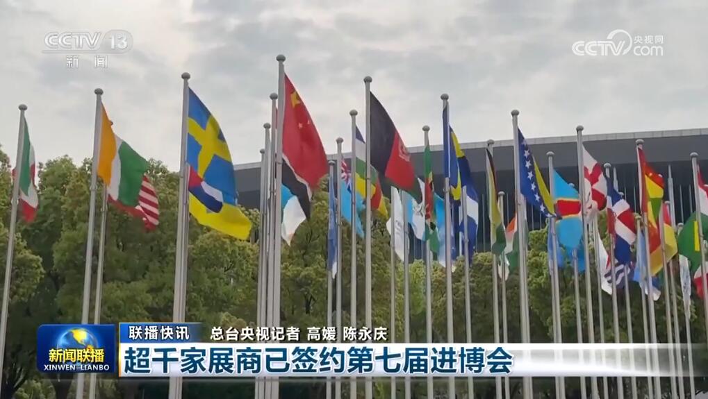 多领域“欣欣向荣”捷报频传 中国高质量发展聚势图强