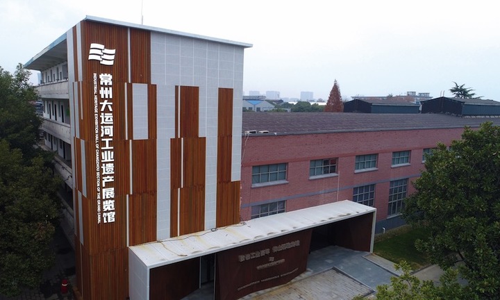 何以中国·运载千秋｜在“运河之眼”  寻找新晋“万亿之城”的成长密码