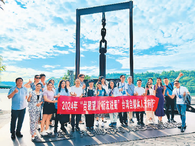 “希望让更多岛内青年了解真实的大陆”