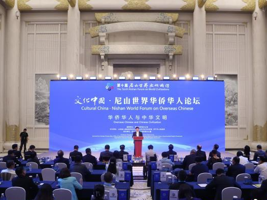华侨华人相聚尼山：冀以“侨”为桥 连接文明交流纽带