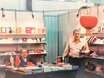 见证中国文化走进拉美（庆祝新中国成立75周年·海外中国主题书店巡礼）