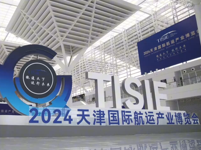 绿色创新为航运发展注入新动能