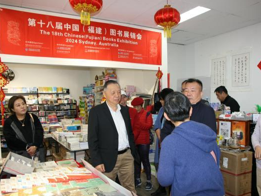 中国（福建）图书展销会在澳大利亚新华书店举行