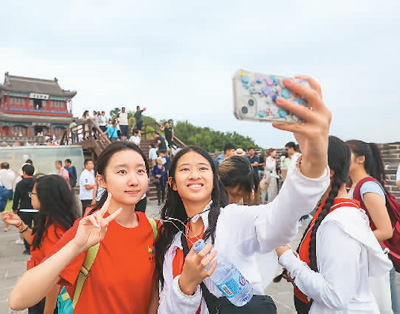 领略秀美山川 体验中华文化