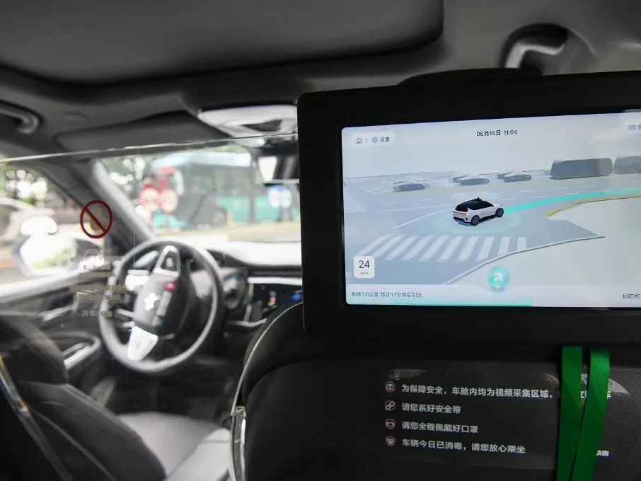 【侠客岛丨解局】当网约车“无人驾驶”