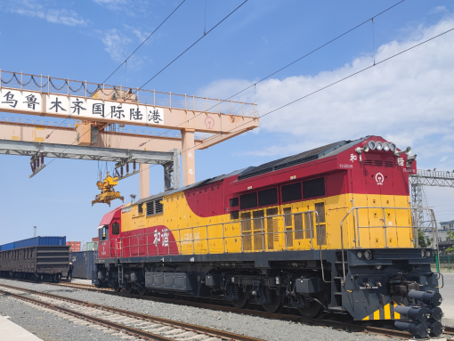 牢记殷殷嘱托 建设美丽新疆丨乌鲁木齐国际陆港区：开放高地 御风前行