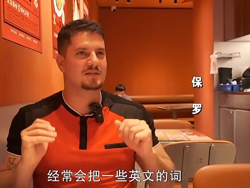 中国“很City”！热梗背后是保罗的中国故事