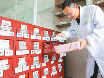 建立符合中医药特点的标准体系