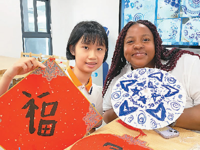 跨越大洋，架起相知相亲的桥梁（环球热点）