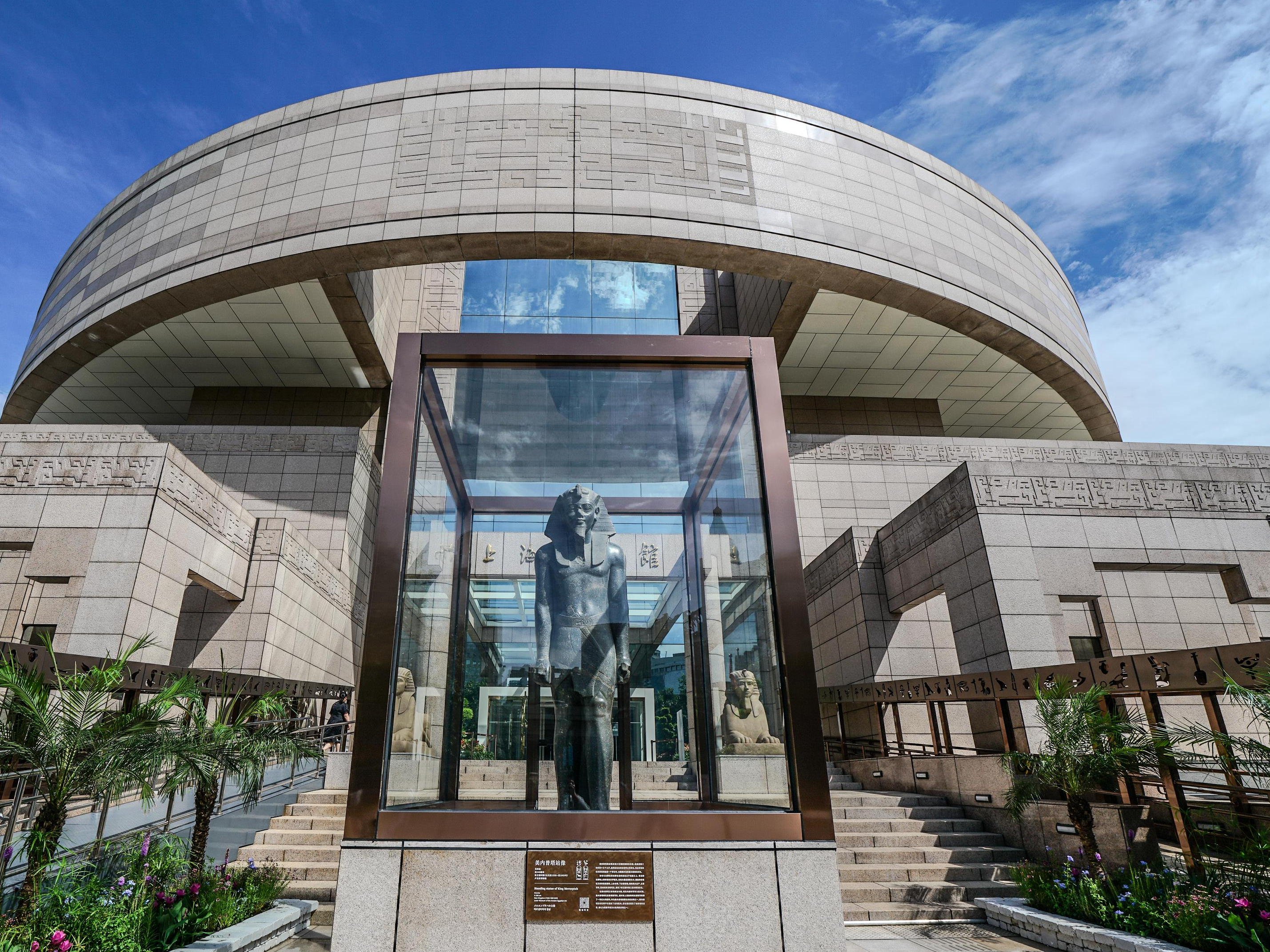 “金字塔之巅：古埃及文明大展”开幕  7月19日起向公众开放