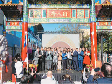 智利圣地亚哥唐人街焕发新活力（侨界关注）