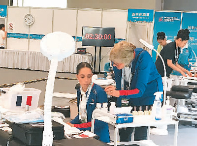 跨越山海，共享技能“嘉年华”