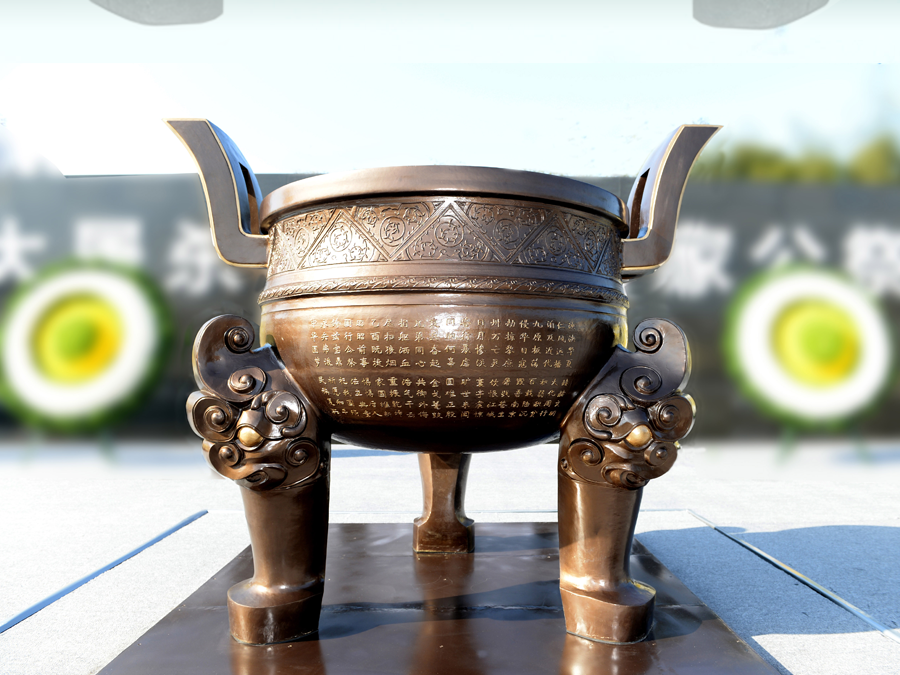 如果文物会说话｜铸客大鼎：“安邦”重器