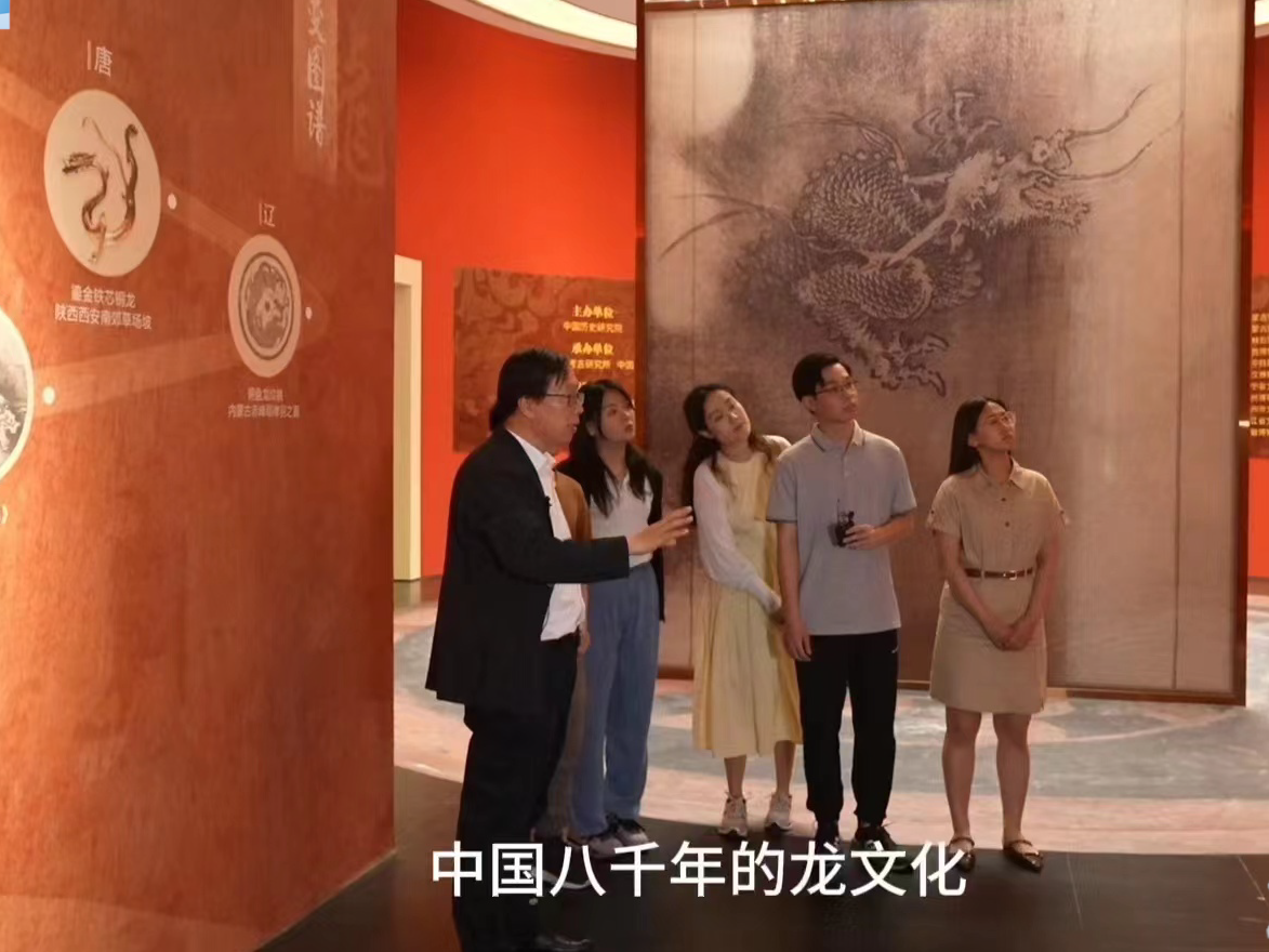 根脉中华丨中国考古博物馆里的寻龙之旅