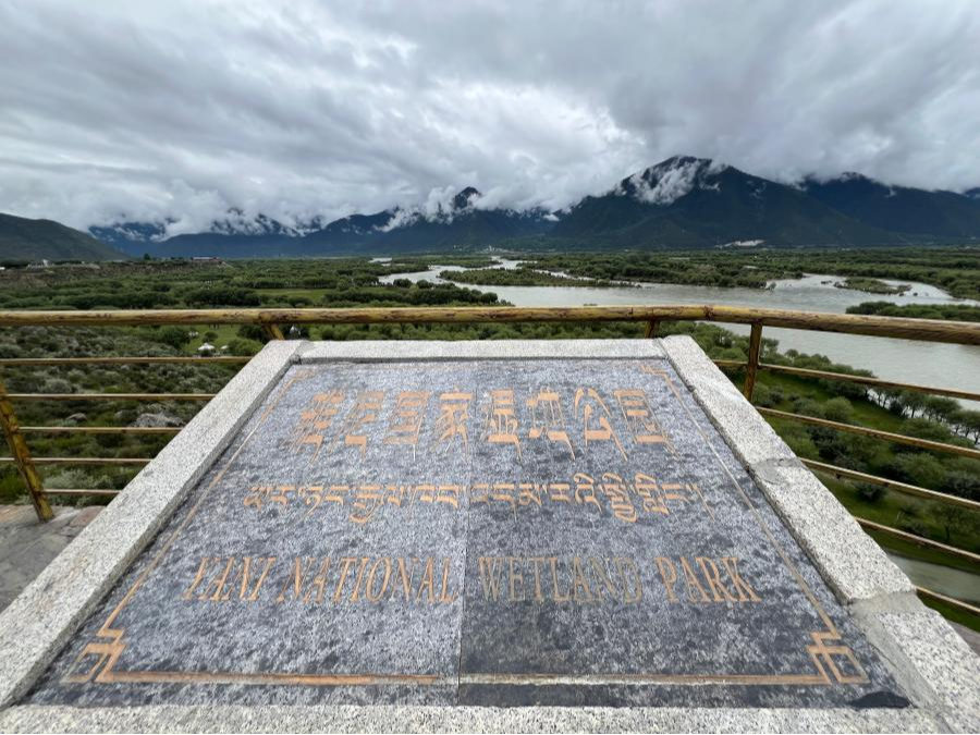 【我们的家园】 西藏雅尼国家湿地公园：天边的云，仿佛触手可得！
