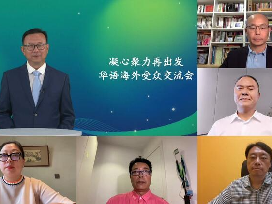 海外侨胞：中国式现代化让世界更美好