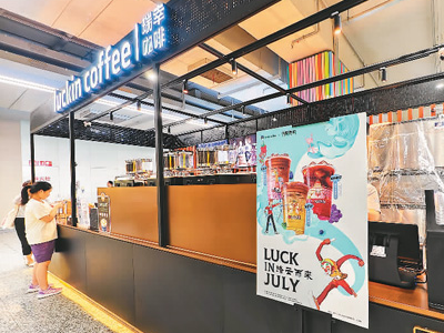 餐饮连锁，开出万店规模