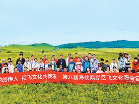 “我们都是龙的传人”