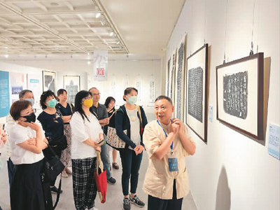 赴一场翰墨雅韵之约