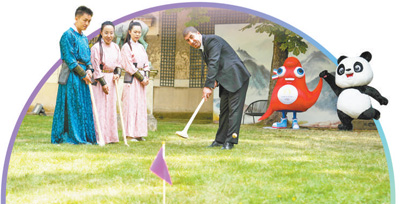 搭建中外体育交往“会客厅”