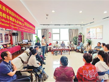 携手共建更加开放包容的“全球南方”（环球热点）