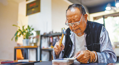 体验多彩非遗 感受文化之美（外国友人镜头里的中国非物质文化遗产）