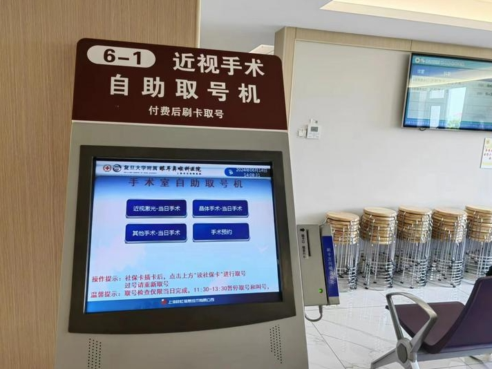 暑期又迎“摘镜潮” 这些事项要注意