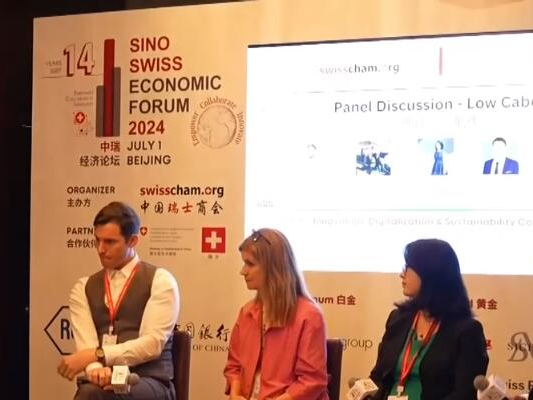 中国市场释放强大“磁吸力” 中瑞两国将启动自贸协定升级谈判