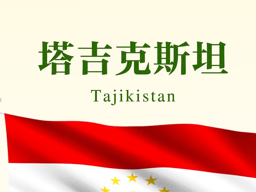 含山量93%！这个国家是……