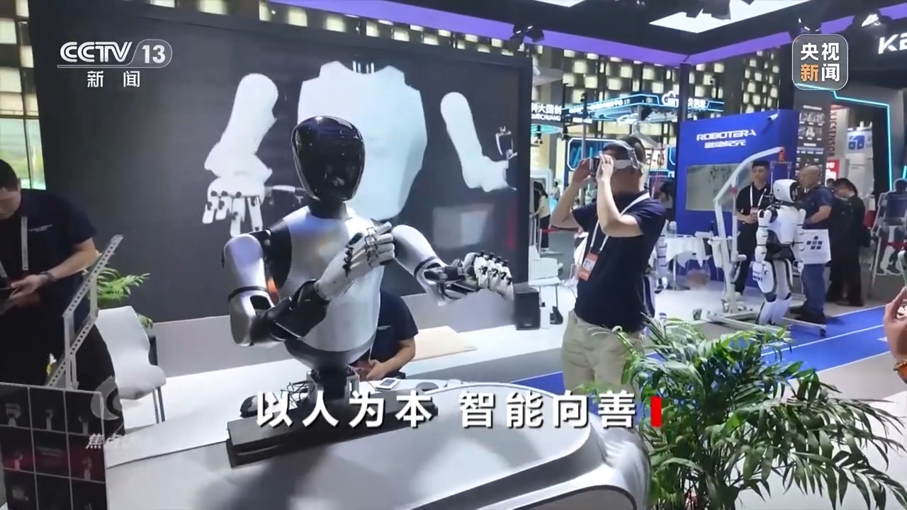 焦点访谈丨如何让AI智能向善？“中国智”给出答案→