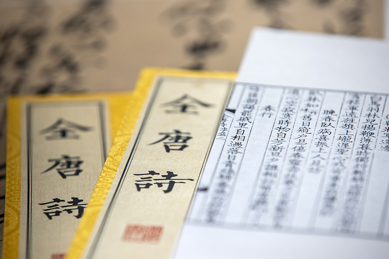 海外网评：唐诗走进直播间，致敬诗教精神、厚植文化自信