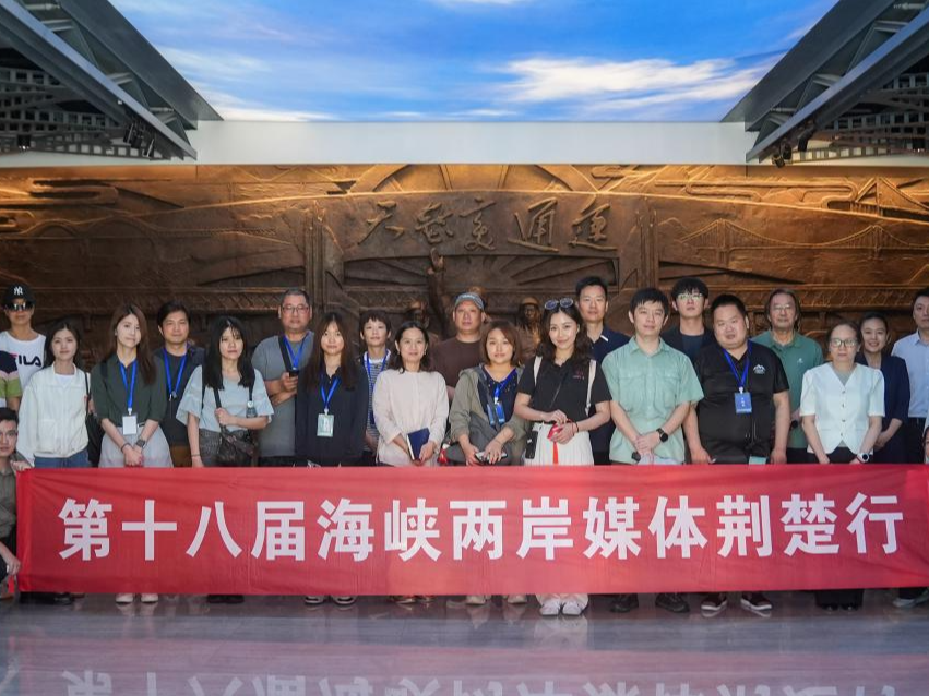 点赞科技脉动 畅叙两岸情谊——两岸媒体踏访荆楚