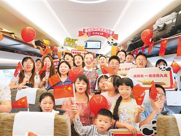 双城间距离和人心都近了