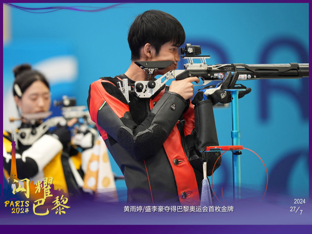 闪耀巴黎丨夺冠后，他们这样说