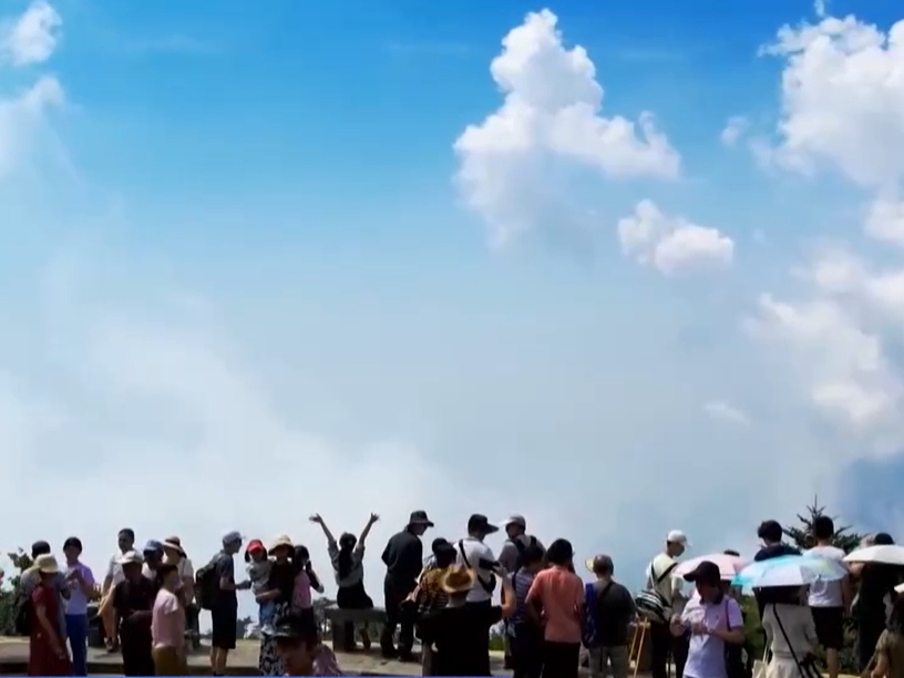 看云卷云舒赏山清水秀 夏日文旅让游客沉浸式感受大美中国
