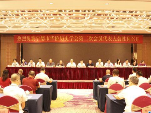 福建宁德：聚焦侨史传承 讲好闽东故事