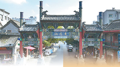 古街文韵 历久弥新（消费视窗·一条街一座城）