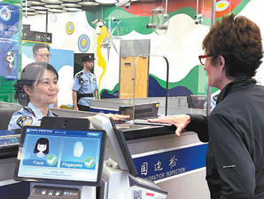 上海提升出入境便利化水平（法治头条·深化改革一线探访③）