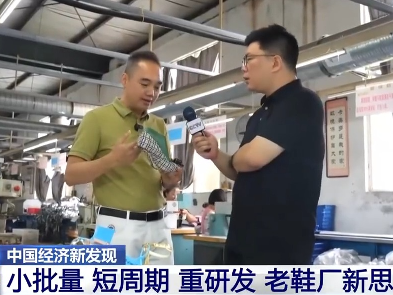 中国经济新发现丨“买”全球“卖”全球 这个“跨”出来的新市场大有可为