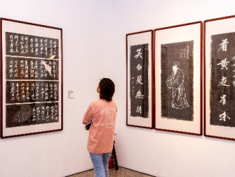 黄庭坚书法文献展在澳门开幕