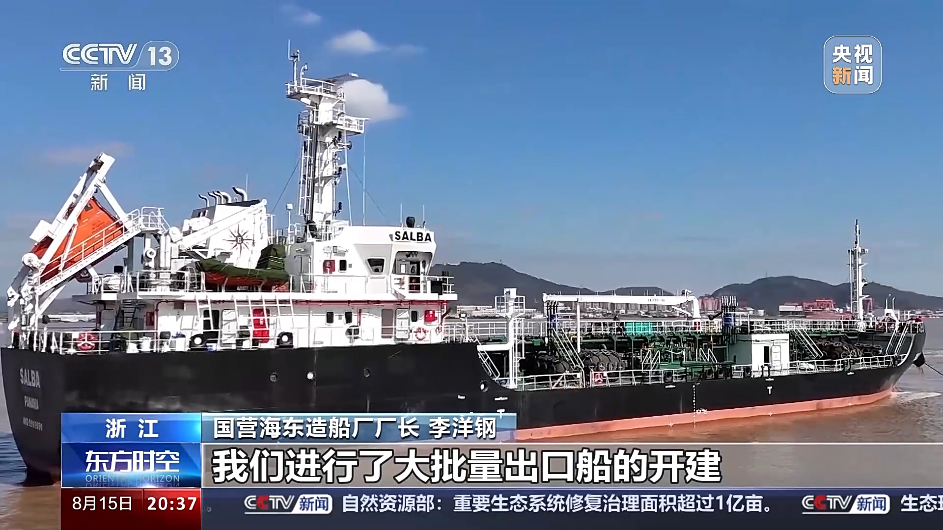 出海“闯世界”！这里的外贸企业正乘风远航