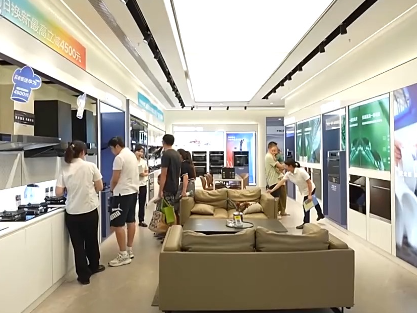 焦点访谈丨“以旧换新”激活内需潜力 对家电行业影响几何？