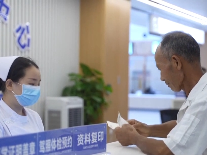 我国改善就医体验行动取得阶段性成效