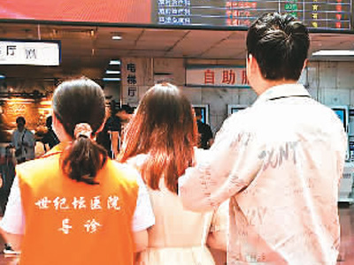 加强“主动服务” 诊疗更有温度（大健康观察·聚焦人文科室建设⑯）