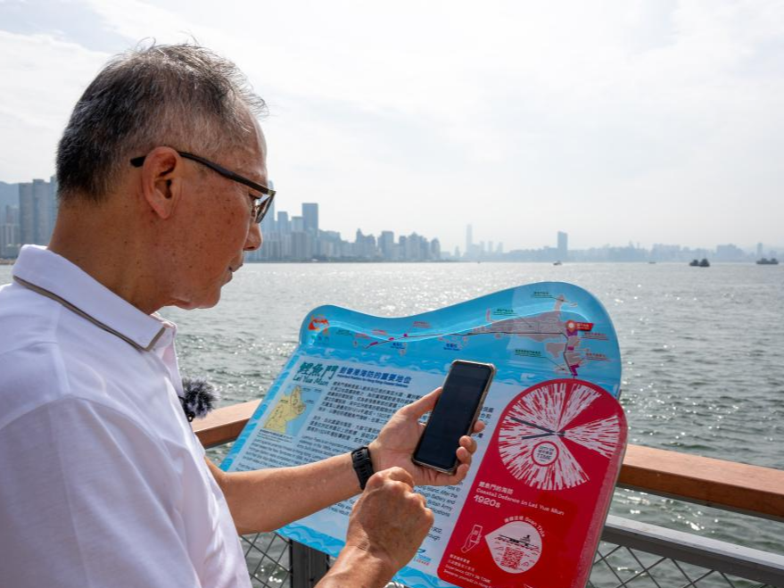 香港故事｜科技时钟：一键穿梭香港“城市景昔”