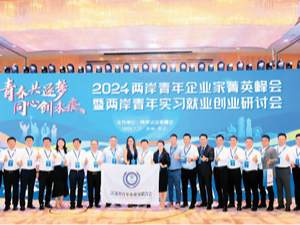 青春共逐梦 同心创未来