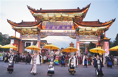 云南昆明欢度火把节（侨乡新貌）