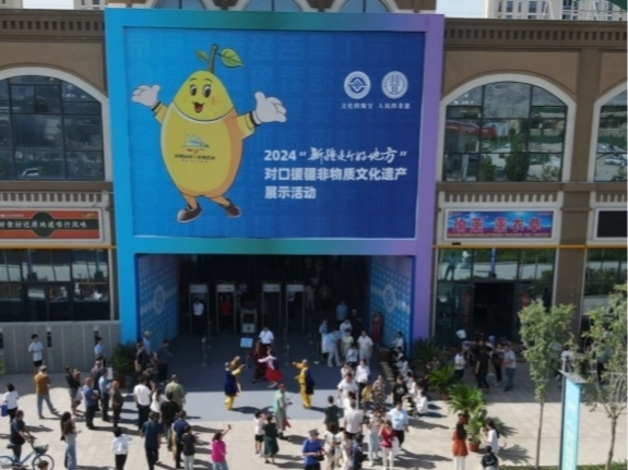 2024“新疆是个好地方”对口援疆非遗展在库尔勒开幕